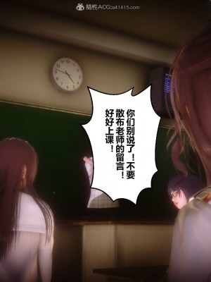 [3D]秘密21-30_03730