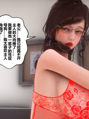 [3D]秘密21-30_03816