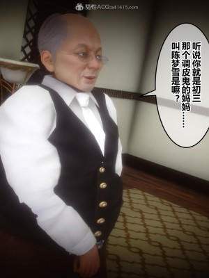 [3D]秘密21-30_03831