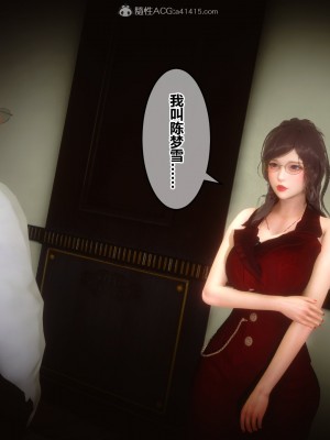 [3D]秘密21-30_03832