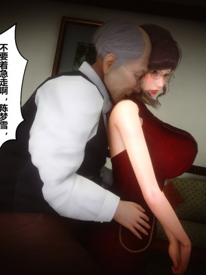 [3D]秘密21-30_03834