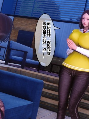 [3D]秘密21-30_03875