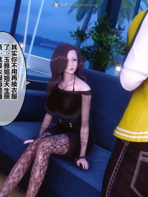 [3D]秘密21-30_03876