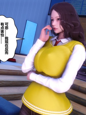 [3D]秘密21-30_03877