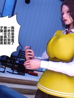 [3D]秘密21-30_03878