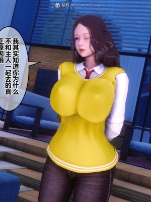 [3D]秘密21-30_03880