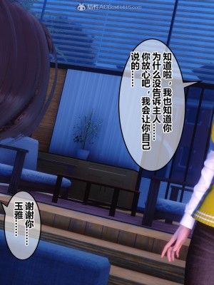 [3D]秘密21-30_03882