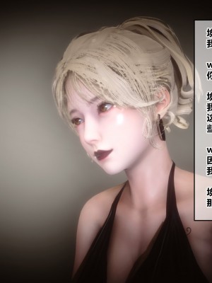 [3D]秘密21-30_03891