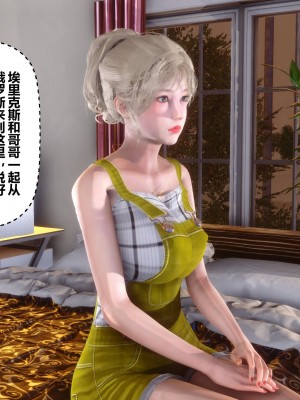 [3D]秘密21-30_03904