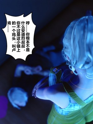 [3D]秘密21-30_03910