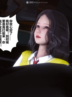 [3D]秘密21-30_03933