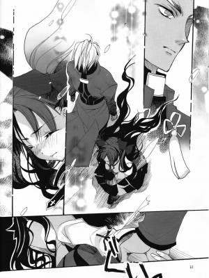 (C71) [Girls...Now (江戸屋ぽち)] RED ZONE (Fate_stay night)_10