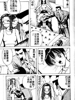 [大山1313][荒井海鑑] 歌おう愛の歌を奏でよう愛のメロディー_SONG023