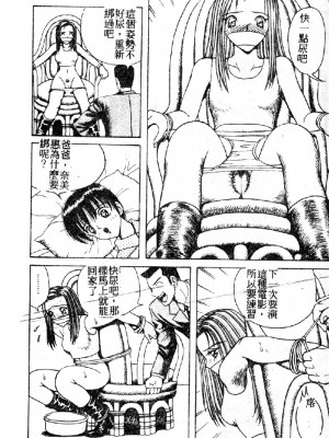 [大山1313][荒井海鑑] 歌おう愛の歌を奏でよう愛のメロディー_SONG024