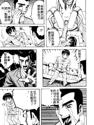 [大山1313][荒井海鑑] 歌おう愛の歌を奏でよう愛のメロディー_SONG031