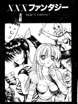 [大山1313][荒井海鑑] 歌おう愛の歌を奏でよう愛のメロディー_SONG085