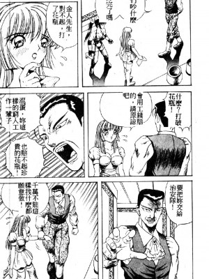 [大山1313][荒井海鑑] 歌おう愛の歌を奏でよう愛のメロディー_SONG089