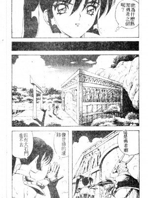 [大山1313][荒井海鑑] 歌おう愛の歌を奏でよう愛のメロディー_SONG103