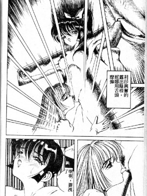 [大山1313][荒井海鑑] 歌おう愛の歌を奏でよう愛のメロディー_SONG108