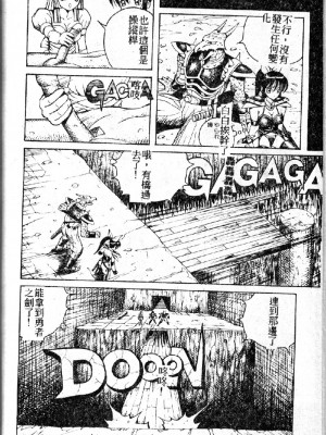 [大山1313][荒井海鑑] 歌おう愛の歌を奏でよう愛のメロディー_SONG114