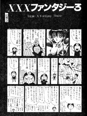 [大山1313][荒井海鑑] 歌おう愛の歌を奏でよう愛のメロディー_SONG117