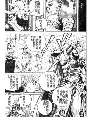 [大山1313][荒井海鑑] 歌おう愛の歌を奏でよう愛のメロディー_SONG120