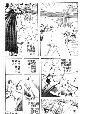 [大山1313][荒井海鑑] 歌おう愛の歌を奏でよう愛のメロディー_SONG129