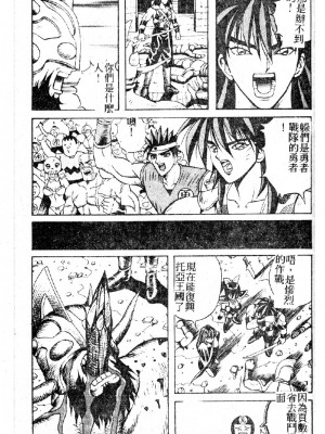 [大山1313][荒井海鑑] 歌おう愛の歌を奏でよう愛のメロディー_SONG131