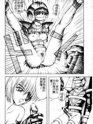 [大山1313][荒井海鑑] 歌おう愛の歌を奏でよう愛のメロディー_SONG136