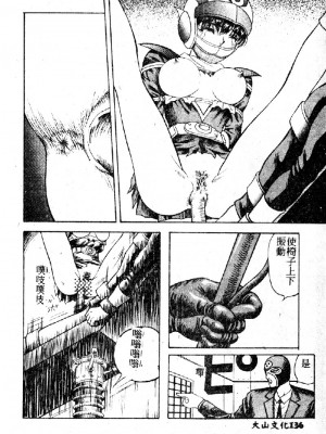 [大山1313][荒井海鑑] 歌おう愛の歌を奏でよう愛のメロディー_SONG138