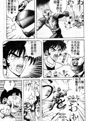 [大山1313][荒井海鑑] 歌おう愛の歌を奏でよう愛のメロディー_SONG141