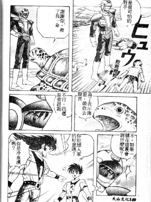 [大山1313][荒井海鑑] 歌おう愛の歌を奏でよう愛のメロディー_SONG142