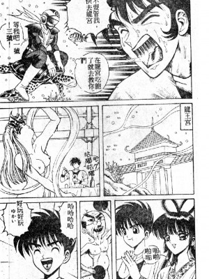 [大山1313][荒井海鑑] 歌おう愛の歌を奏でよう愛のメロディー_SONG143