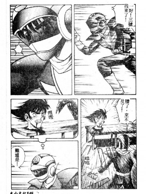 [大山1313][荒井海鑑] 歌おう愛の歌を奏でよう愛のメロディー_SONG147