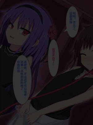 [不咕鸟汉化组][ちゃおいずむ] 男の娘メスイキ調教ロリなご主人_006_1_5
