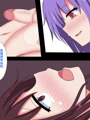 [不咕鸟汉化组][ちゃおいずむ] 男の娘メスイキ調教ロリなご主人_070_9_5