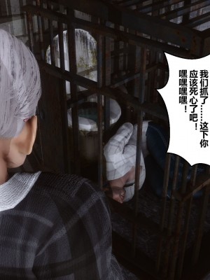 [3D]秘密31-40_00008