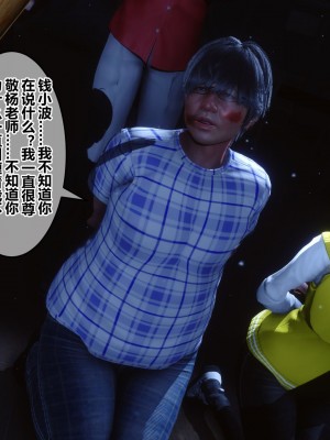 [3D]秘密31-40_00012