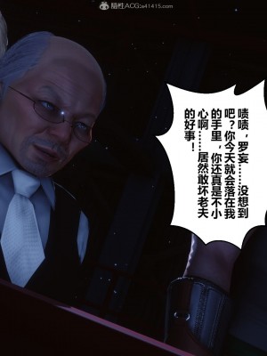 [3D]秘密31-40_00029