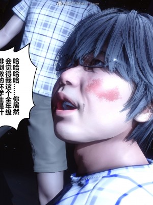 [3D]秘密31-40_00034