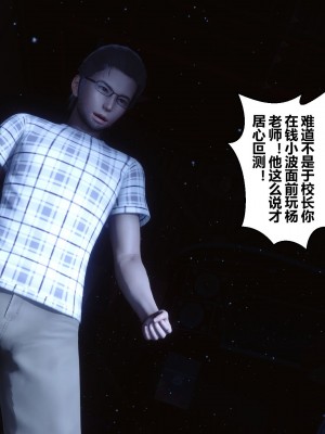 [3D]秘密31-40_00037