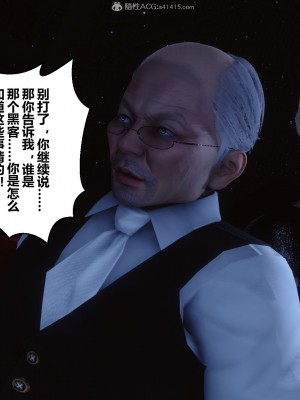 [3D]秘密31-40_00040