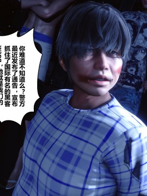 [3D]秘密31-40_00041