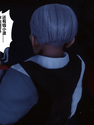 [3D]秘密31-40_00047