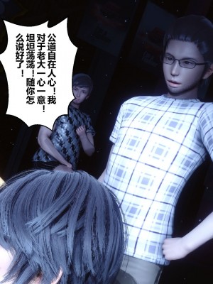 [3D]秘密31-40_00049