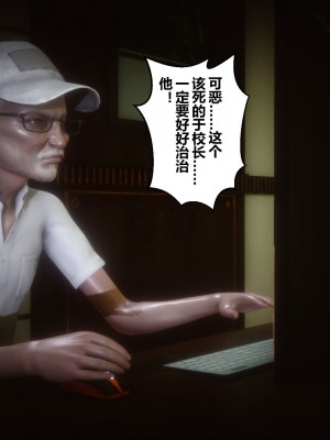 [3D]秘密31-40_00056