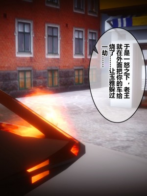 [3D]秘密31-40_00061