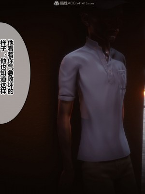 [3D]秘密31-40_00062