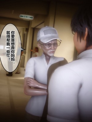 [3D]秘密31-40_00065