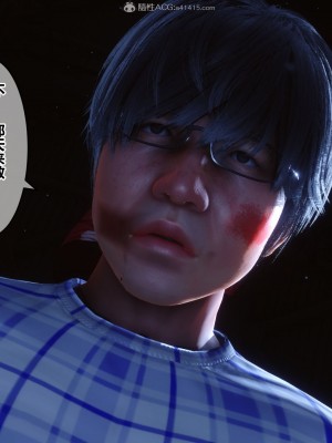 [3D]秘密31-40_00068